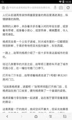 开云APP手机网页版